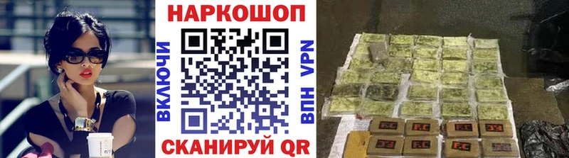 Где найти наркотики Алагир КОКАИН A PVP МЕФ ГАШИШ Кодеин Каннабис