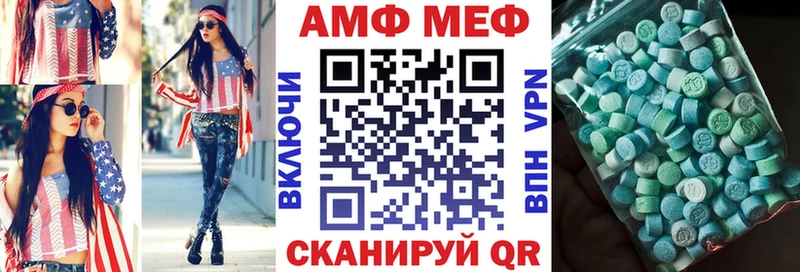 Амфетамин 97%  сколько стоит  Алагир 