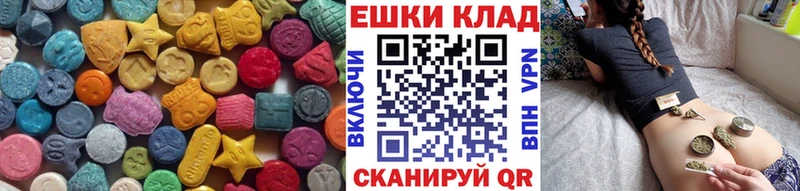 наркотики  Алагир  Экстази 250 мг 