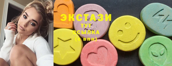 марки nbome Абдулино