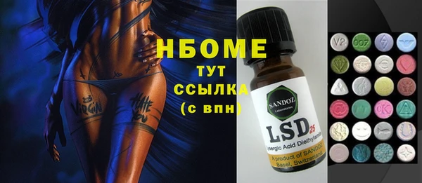 MDMA Абаза