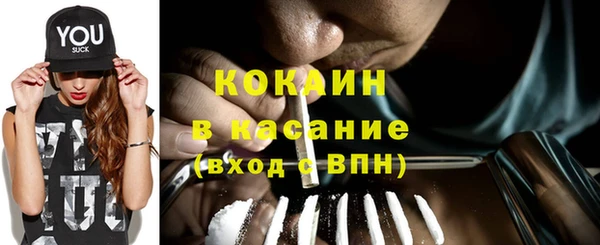 марки nbome Абдулино
