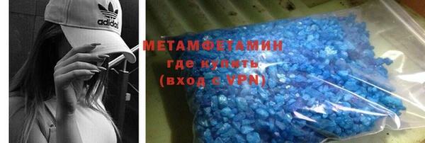 мефедрон Абинск