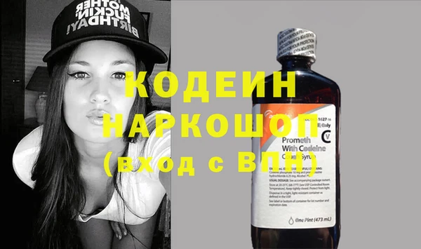 марки nbome Абдулино