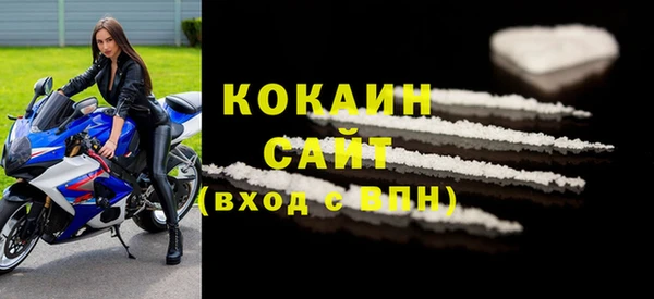 мефедрон Абинск