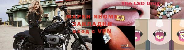 мефедрон Абинск