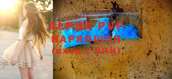мефедрон Абинск