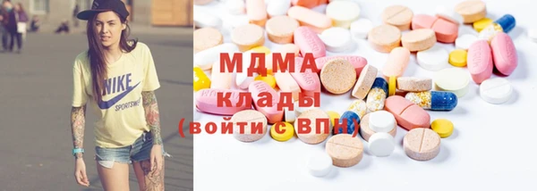 марки nbome Абдулино