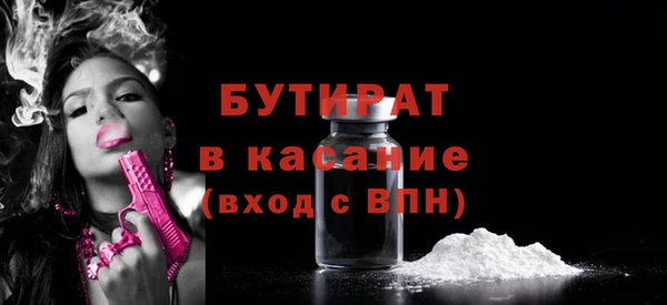 MDMA Абаза