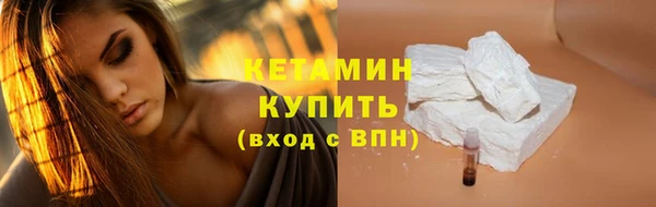 марки nbome Абдулино