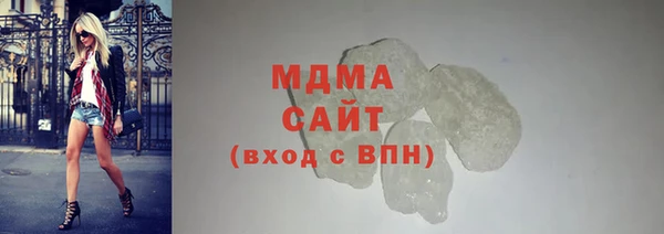 мефедрон Абинск