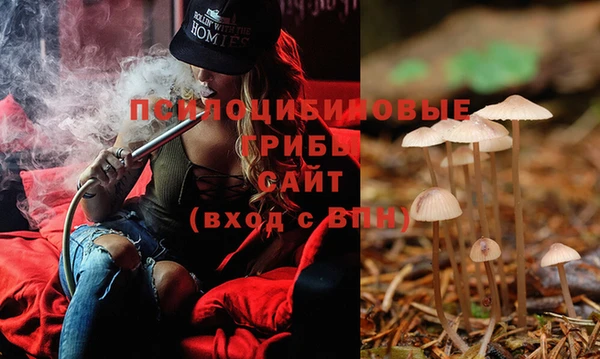 MDMA Абаза