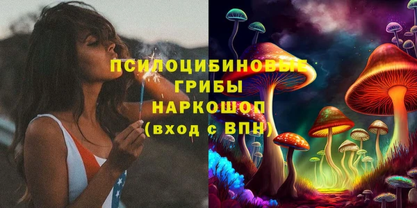 MDMA Абаза