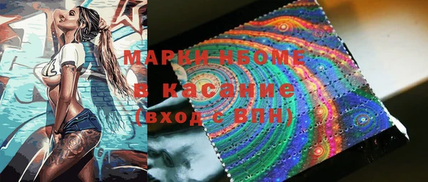 марки nbome Абдулино