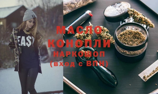 MDMA Абаза