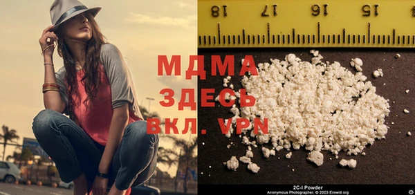 MDMA Абаза