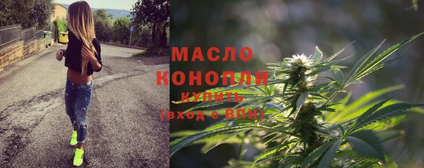 марки nbome Абдулино