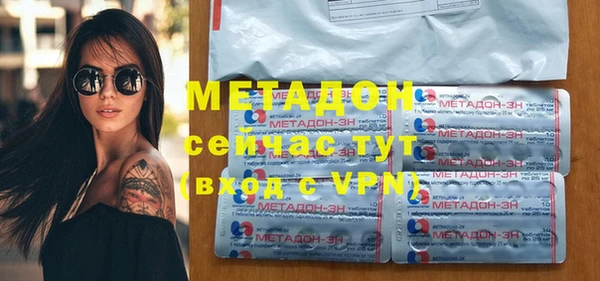 мефедрон Абинск