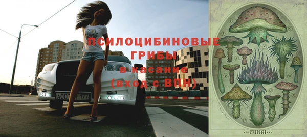 марки nbome Абдулино