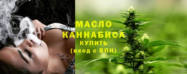 MDMA Абаза