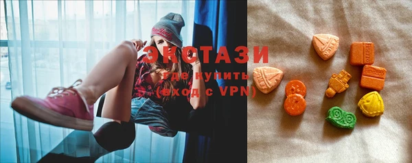 MDMA Абаза