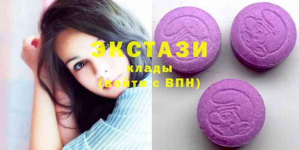 MDMA Абаза
