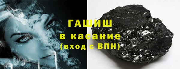 MDMA Абаза