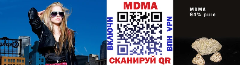 маркетплейс какой сайт  ОМГ ОМГ рабочий сайт  МДМА crystal  Алагир  цены  
