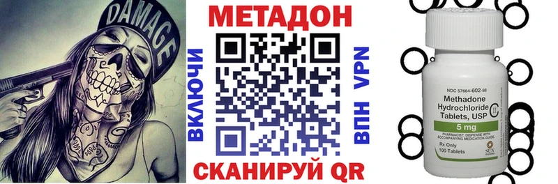 кракен как зайти  Алагир  Метадон белоснежный 