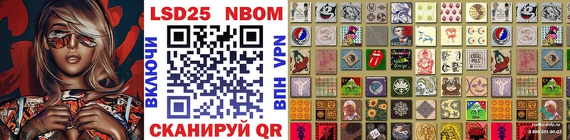 Марки NBOMe 1,5мг  Алагир 