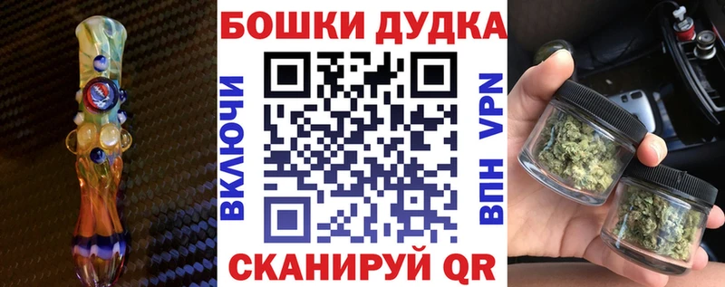 Бошки Шишки SATIVA & INDICA Алагир